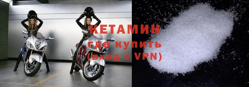 Кетамин ketamine  Балабаново 