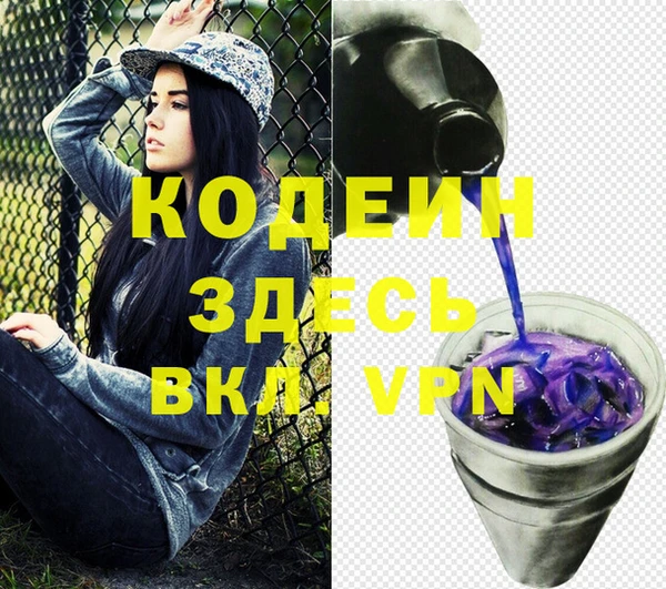 бошки Верея