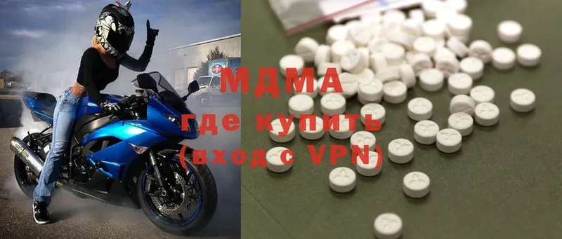 MDMA crystal  цены наркотик  Балабаново 